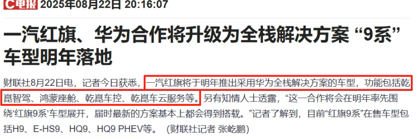 2025-08-29 ——2.png