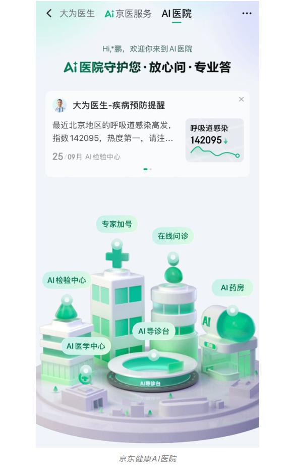 屏幕截图 2025-10-10——3.png